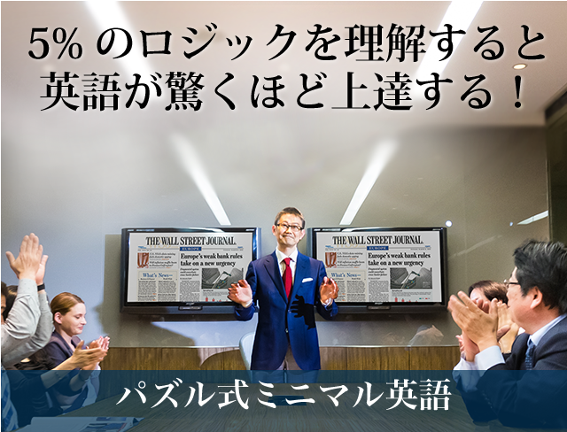 最速理論で、世界をとらえる。TORAEL